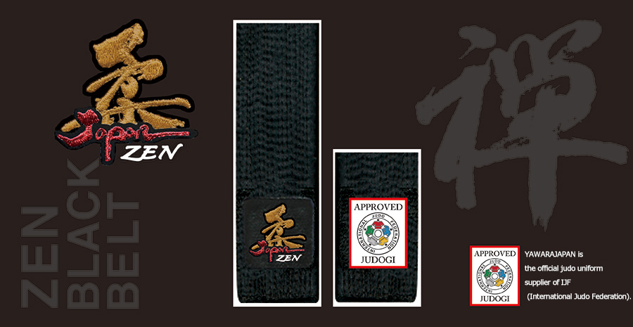 NOBUNAGA WHITE BELT