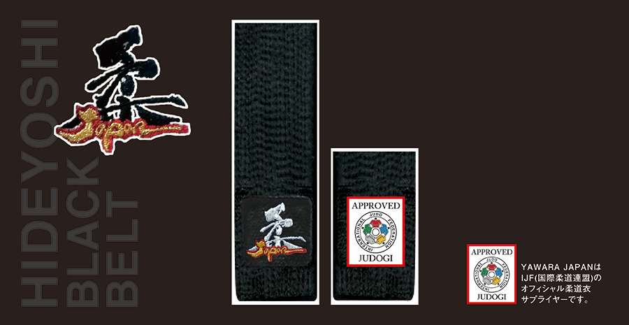 HIDEYOSHI BLACK BELT