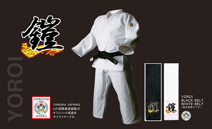 YOROI WHITE