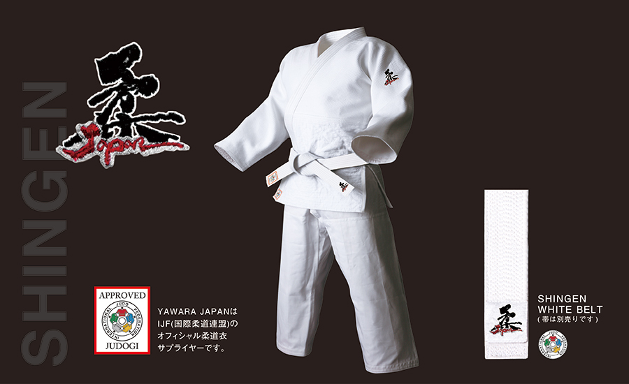 SHINGEN WHITE