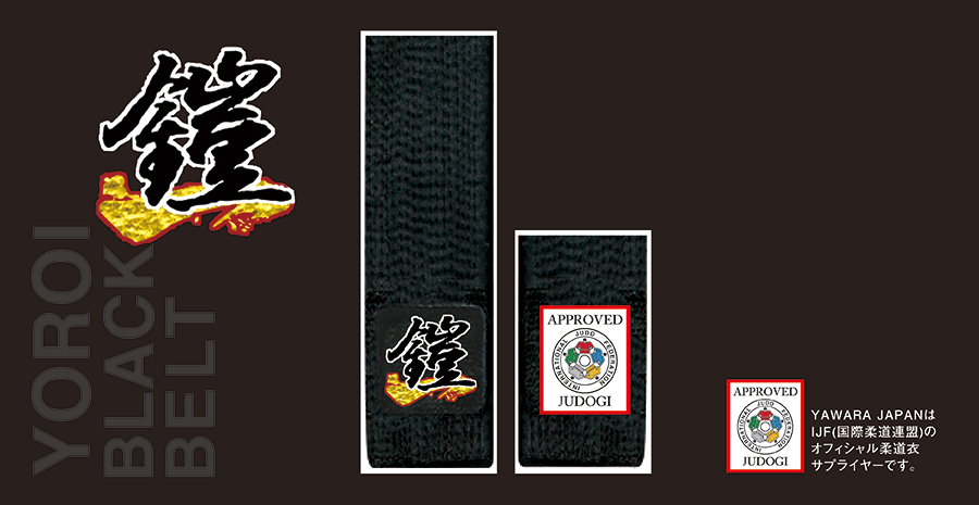 YOROI BLACK BELT