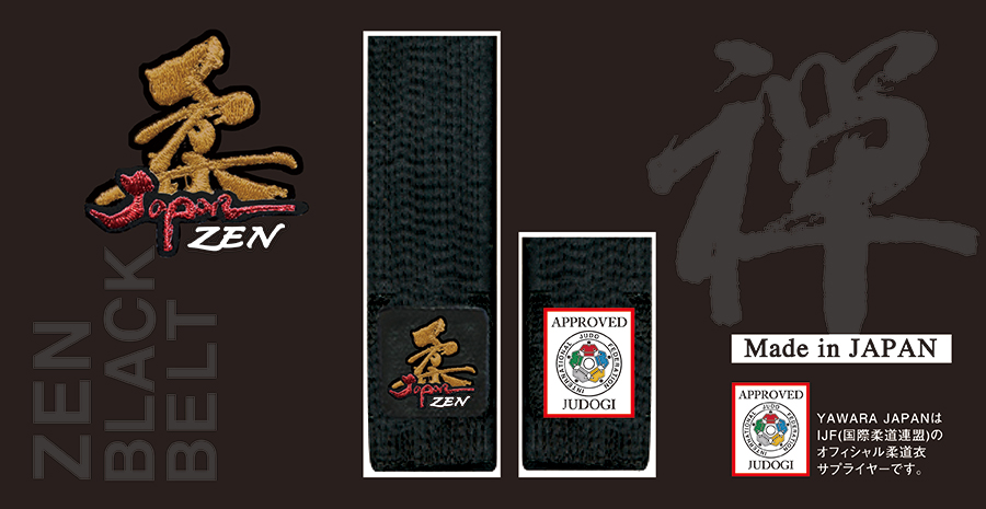 YOROI BLACK BELT
