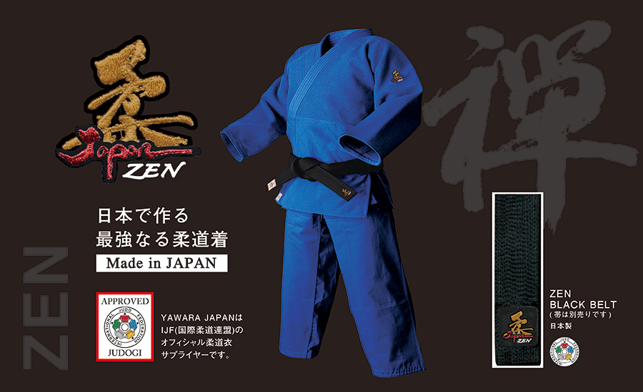 禅 ZEN BLUE