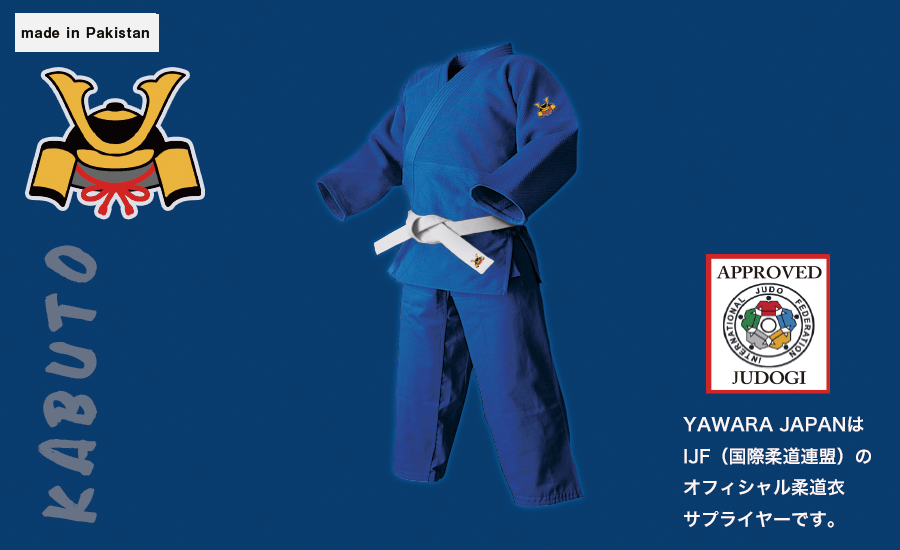 SHINGEN BLUE