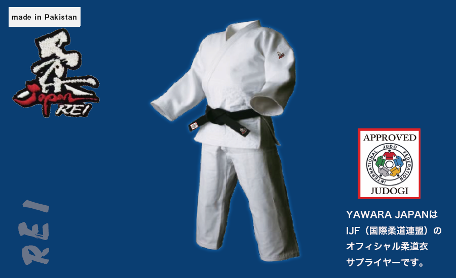 IEYASU WHITE
