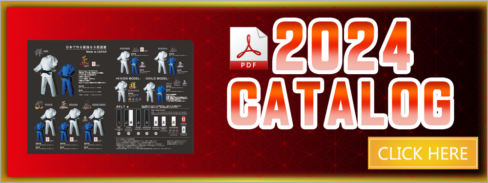 カタログ（PDF）